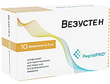 Купить везустен лиофилизат для приготовления раствора для внутримышечного введения 5мг, флаконы 10шт в Богородске