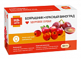 Купить боярышник+красный виноград комплекс экстрактов будь здоров! капсулы массой 300мг 30шт бад в Богородске