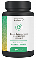 Купить амбиарт омега-3 с лизатами и экстрактом эхинацеи, капсулы 60шт бад в Богородске
