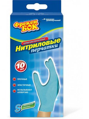 Купить фрекен бок перчатки нитриловые суперчувствительные размер s, 10 шт в Богородске