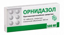 Купить орнидазол, таблетки, покрытые пленочной оболочкой 500мг, 10 шт в Богородске