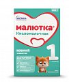 Малютка 1 смесь сухая кисломолочная c рождения, 600 г