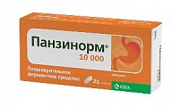 Купить панзинорм 10000, капсулы кишечнорастворимые, 21 шт в Богородске