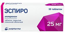 Купить эспиро, таблетки, покрытые пленочной оболочкой 25мг, 30 шт в Богородске