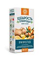 Купить фиточай щедрость природы для простуде фильтр-пакеты. 2г 20 шт бад в Богородске