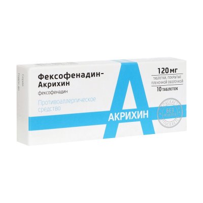 Купить фексофенадин-акрихин, тбл п.п.о 120мг №10 (акрихин хфк, россия) от аллергии в Богородске