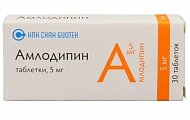 Купить амлодипин, таблетки 5мг, 30 шт в Богородске