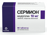 Купить сермион, таблетки, покрытые оболочкой 10мг, 90 шт в Богородске