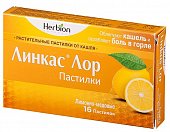 Купить линкас лор, пастилки лимонно-медовые, 16 шт в Богородске