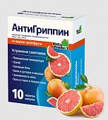 Купить антигриппин, таблетки шипучие со вкусом грейпфрута 500мг+10мг+200мг, 10 шт в Богородске