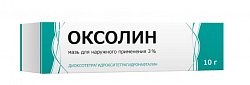 Купить оксолин, мазь для наружного применения 3%, 10г в Богородске