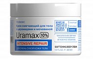 Librederm Uramax (Либридерм) Крем cмягчающий для тела с церамидами и мочевиной 10% 300 мл