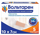 Купить вольтарен, пластырь трансдермальный 15мг/сутки, 5шт в Богородске