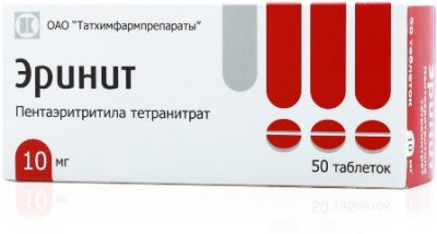 Купить эринит, таблетки 10мг, 50 шт в Богородске