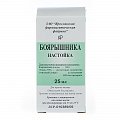 Купить боярышник настойка, флакон 25мл в Богородске