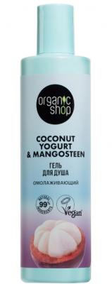 Купить organic shop (органик шоп) coconut yogurt&mangosteen гель для душа омолаживающий, 280 мл в Богородске