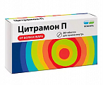 Купить цитрамон п, таблетки 240мг+30мг+180мг, 20шт в Богородске