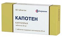 Купить капотен, таблетки 25мг, 56 шт в Богородске