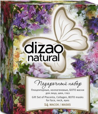 Купить дизао (dizao) набор масок подарочный, 14 шт в Богородске