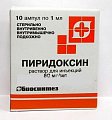 Купить пиридоксин, раствор для инъекций 50мг/мл, ампулы 1мл, 10 шт в Богородске