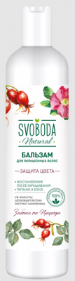 Купить svoboda natural (свобода натурал) бальзам-ополаскиватель для окрашенных волос шиповник, шелковый протеин, уф-фильтры, 430мл в Богородске