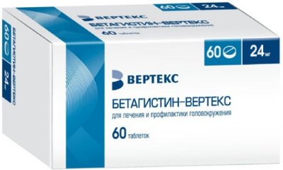 Купить бетагистин-вертекс, таблетки 24мг, 60 шт в Богородске