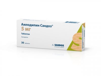 Купить амлодипин-сандоз, таблетки 5мг, 30 шт в Богородске