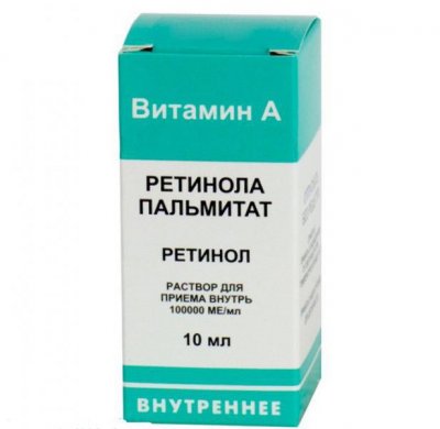 Купить ретинола пальмитат, раствор для приема внутрь масляный 100000 ме/мл, флакон 10мл в Богородске