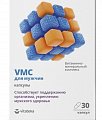 Купить витаминно-минеральный комплекс vmc для мужчин витатека, капсулы 750мг, 30 шт бад в Богородске