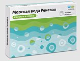 Купить морская вода реневал, капли назальные тюбик-капельница 10 мл, 10 шт в Богородске