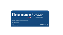 Купить плавикс, таблетки, покрытые пленочной оболочкой 75мг, 100 шт в Богородске