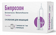 Купить бипрозон, суспензия для инъекций 7мг/мл ампулы 1мл 1шт в Богородске