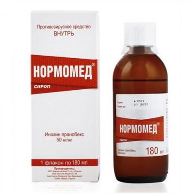 Купить нормомед, сироп 50 мг/мл фл 180мл (авс фармацойтичи с.п.а., италия) в Богородске