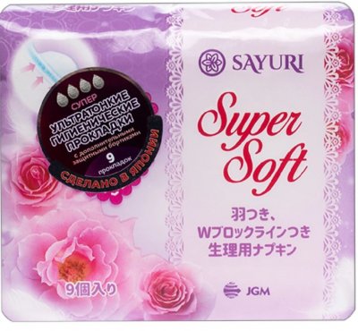 Купить sayuri (саюри) super soft прокладки супер (4 капли) 9 шт. в Богородске