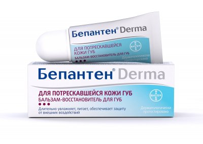 Купить бепантен дерма, бальзам-восстановитель для губ, 7,5мл в Богородске