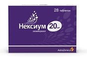 Купить нексиум, таблетки покрытые оболочкой 20мг, 28 шт в Богородске