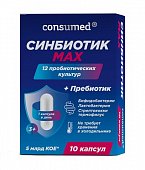Купить  синбиотик макс консумед (consumed) 3+, капсулы, 10 шт бад в Богородске