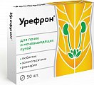 Купить урефрон, таблетки, покрытые оболочкой 206мг 50шт бад в Богородске