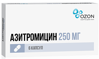 Купить азитромицин, капсулы 250мг, 6 шт в Богородске