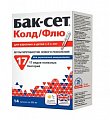 Купить бак-сет колд/флю, капсулы, 14 шт бад в Богородске