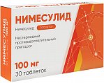 Купить нимесулид, таблетки 100мг, 30шт в Богородске