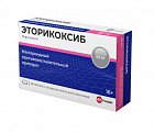 Купить эторикоксиб велфарм, таблетки покрытые пленочной оболочкой 60 мг, 28 шт в Богородске
