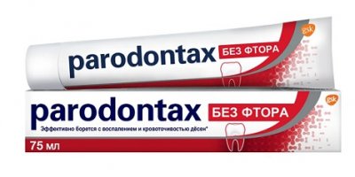 Купить пародонтакс (paradontax) зубная паста без фтора, 75мл в Богородске