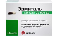 Купить эрмиталь, капсулы кишечнорастворимые 25000ед, 50 шт в Богородске