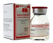 Купить иммуноглобулин человека нормальный, раствор для инфузий 50мг/мл, флакон 25мл в Богородске