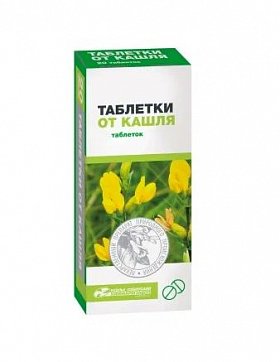 Таблетки от кашля, 30 шт