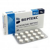 Купить бетагистин-вертекс, таблетки 16мг, 30 шт в Богородске