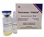 Купить теноксикам-тривиум, лиофилизат для приготовления раствора для внутривенного и внутримышечного введения 20мг, флакон 1шт+растворитель 2мл, 1шт в Богородске