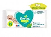 Купить pampers new baby (памперс) салфетки влажные, 50шт в Богородске