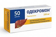 Купить одекромон, таблетки 200мг, 50 шт  в Богородске